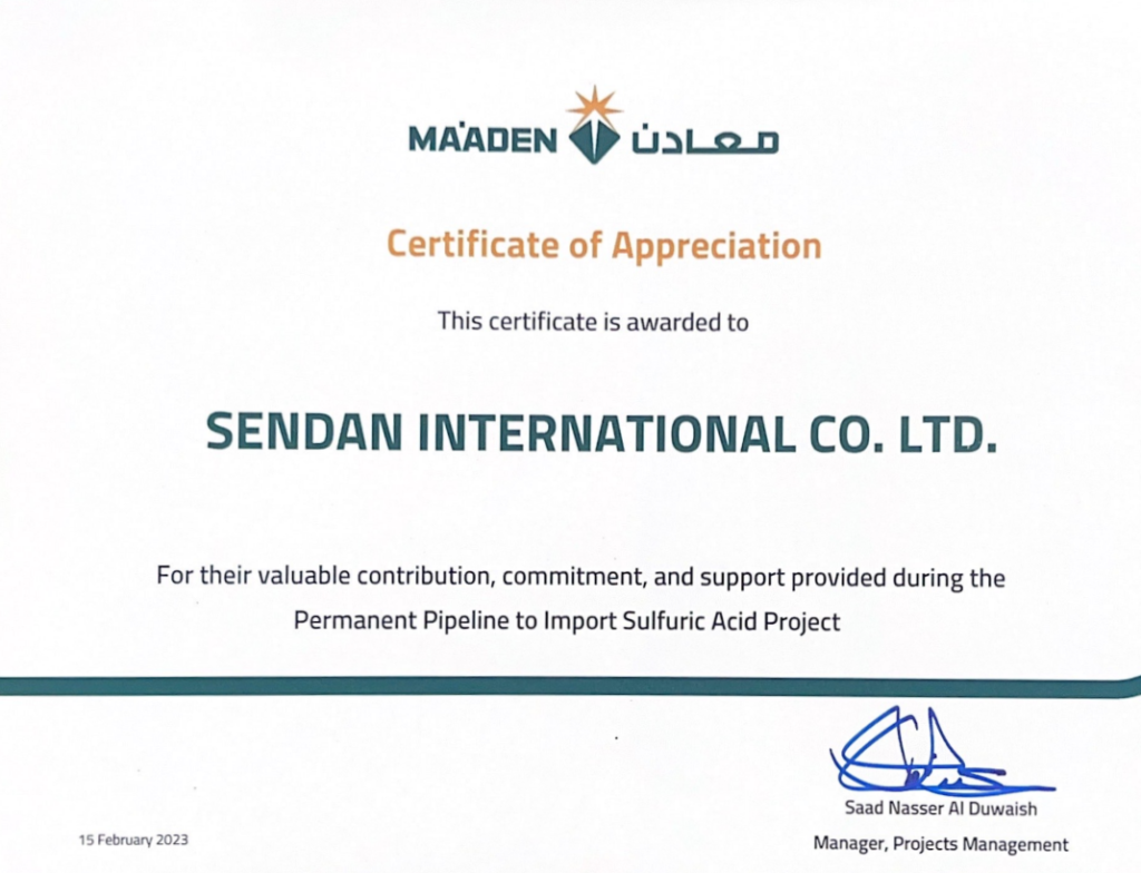 Certificate of Appreciation – Sendan International Company